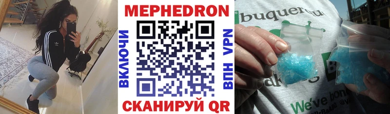 Купить наркоту Абдулино APVP Амфетамин ГАШИШ Мефедрон Бошки Шишки Кокаин