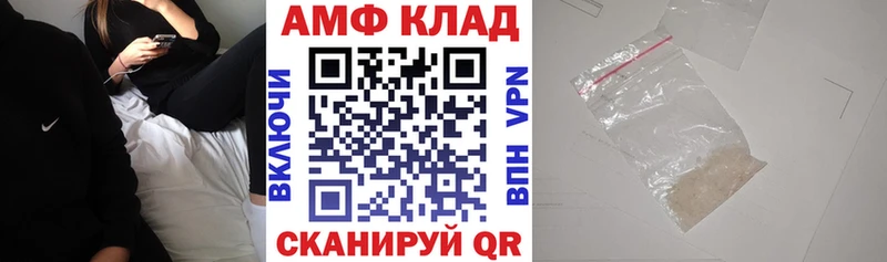 цены   Абдулино  МЕГА зеркало  АМФЕТАМИН Premium 