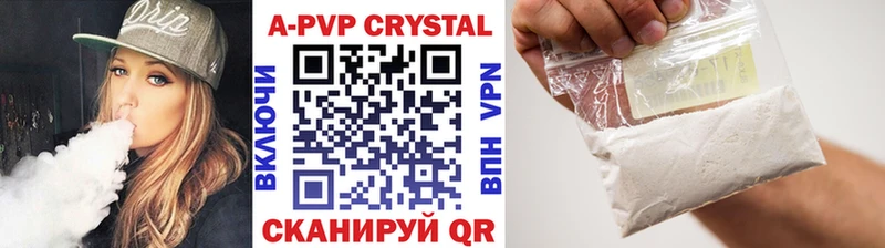 darknet официальный сайт  Абдулино  Альфа ПВП Crystall 