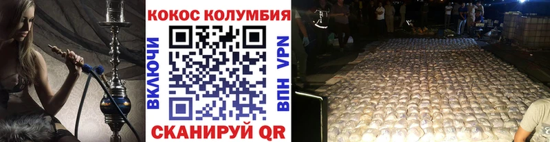 магазин  наркотиков  Абдулино  COCAIN 99% 
