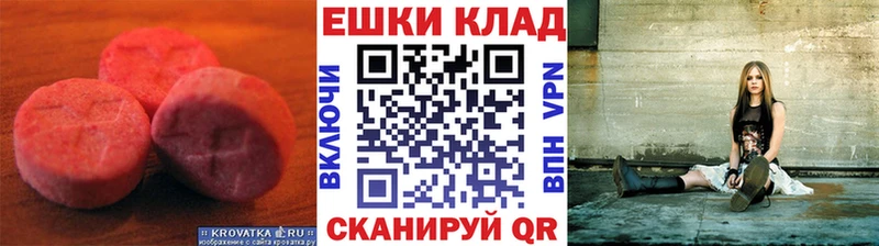 Экстази Philipp Plein  купить закладку  Абдулино 