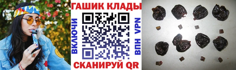 ГАШИШ гарик  Абдулино 