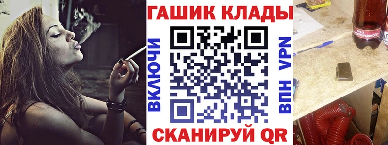 ГАШ VHQ Абдулино