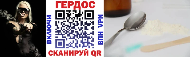 Героин белый  дарнет шоп  мега рабочий сайт  Абдулино 