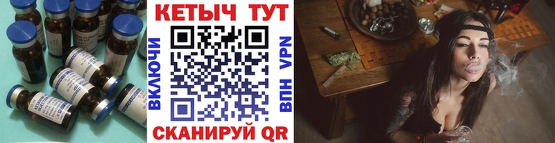 закладка  Абдулино  КЕТАМИН ketamine 