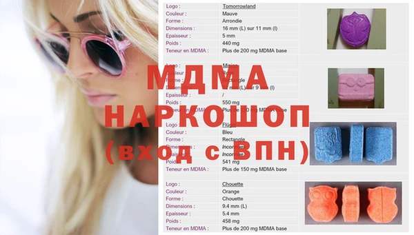 герыч Михайловка