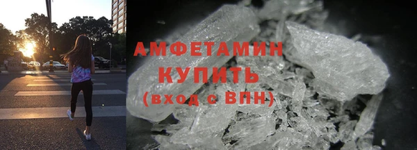 прущие крисы Аксай