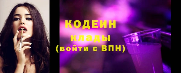 герыч Михайловка