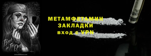 хмурый Навашино
