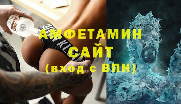 герыч Михайловка