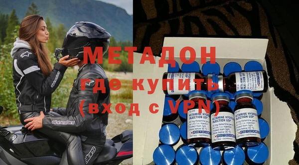 тгк Надым