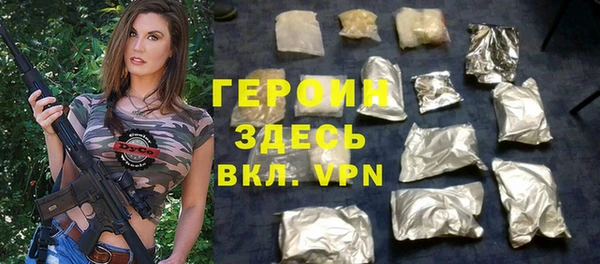 герыч Михайловка