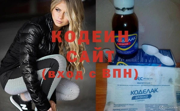 герыч Михайловка