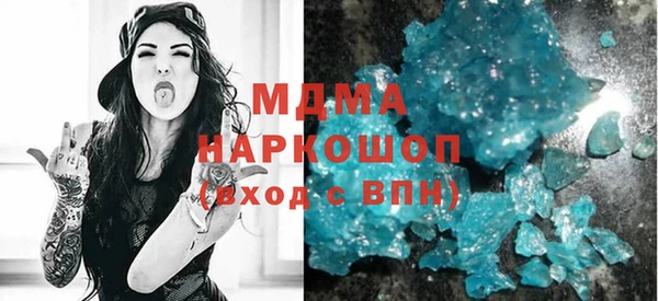 герыч Михайловка