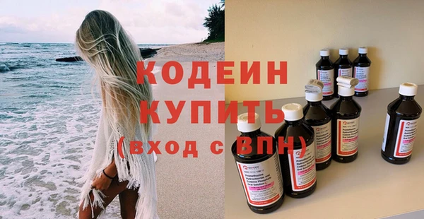 герыч Михайловка