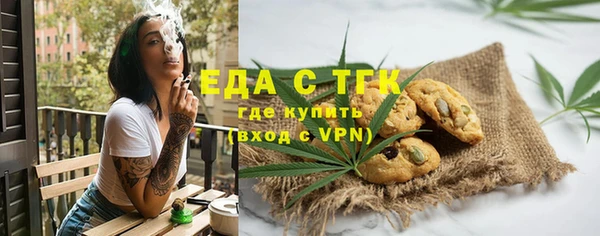 метамфетамин Алапаевск