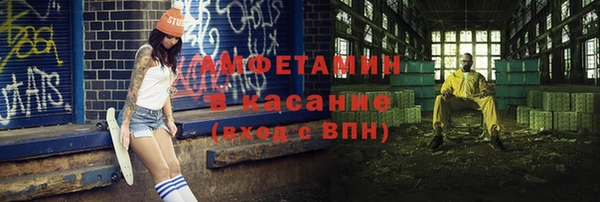 герыч Михайловка