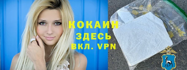 герыч Михайловка