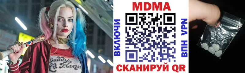 МДМА crystal  Абдулино 