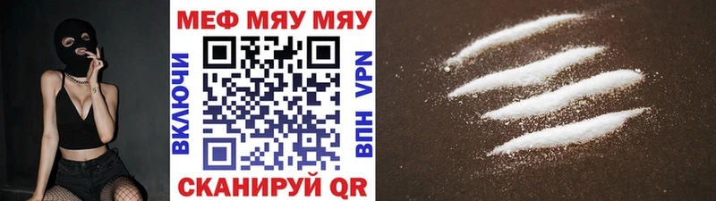 ОМГ ОМГ ссылка купить наркотики цена Абдулино МЕФ мяу мяу