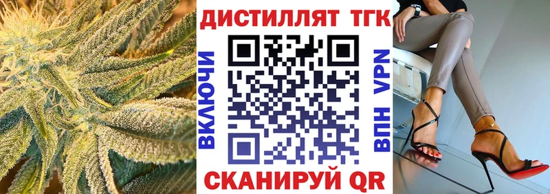 Дистиллят ТГК гашишное масло  Абдулино 